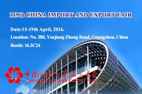 We Will Attend The 119th Canton Fair in Guangzhou(15-19th April,2016), Warmly Welcome Customers and Friends For Visiting and Guidance There